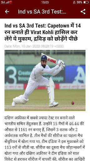 Aaj ki Taaja Khabar Hindi News Screen 2