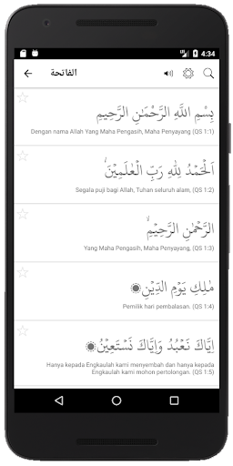 Alquran Digital Screen 3