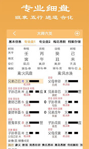 屏幕截图图片