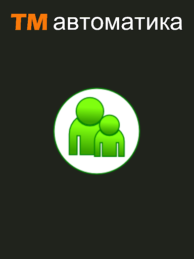 Android application CSO screenshort