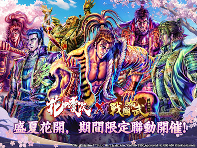 螢幕截圖圖片