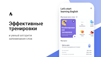 English words - learn 20.000 words with RocketEng