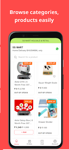 SS MART Screen 2
