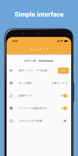 wave zaico Screen 3