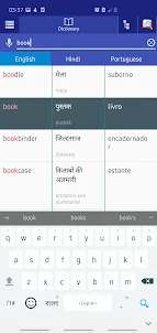 Hindi Portuguese Dictionary