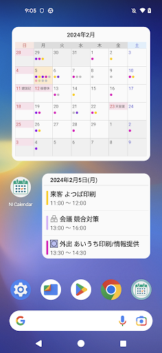 NI Calendar Screen 3