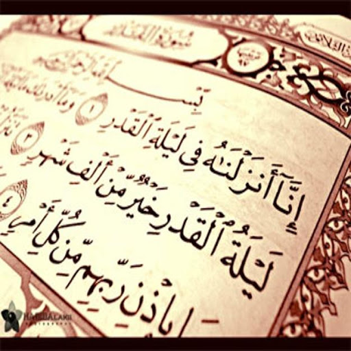 Download 78+ Contoh Surat Surat Qadr Gratis Terbaru