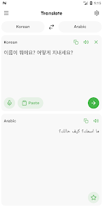 Korean Arabic Translator