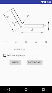 Предварительный просмотр приложения