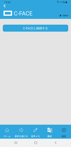 Android application C-FACE screenshort