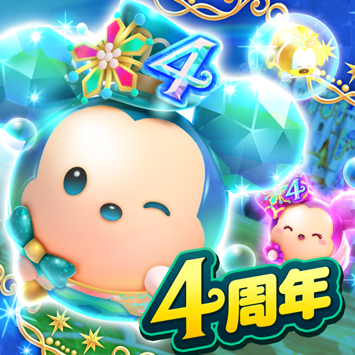 ディズニー ツムツムランド Google Play のアプリ