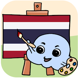 Icon image MTL Learn Thai Words
