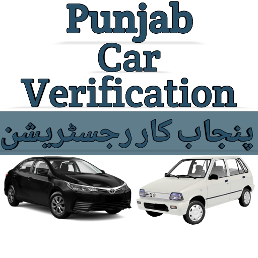Punjab Car Verification Apps on Google Play