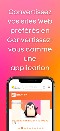 Aperçu de l'application