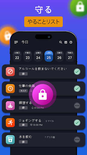 アプリのプレビュー