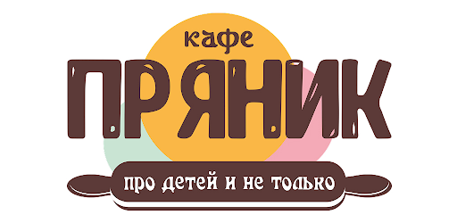 Пряник | Петрозаводск