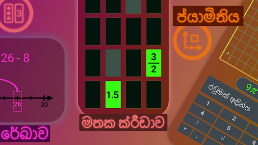තිර රූ රූපය
