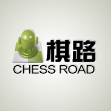 棋路-中国象棋(Chinese Chess) icon