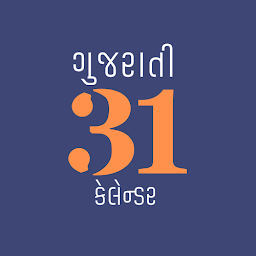 Icon image Gujarati Calendar Pro