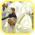 Cover Image of ดาวน์โหลด Saad Al Ghamdi Quran MP3 Full  APK