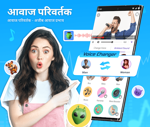 ऐप पूर्वावलोकन