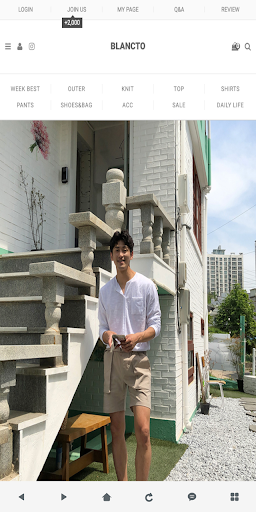 Android application 블랑토 - BLANCTO screenshort