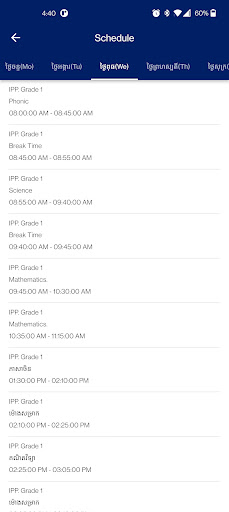 The BIA School Screen 3