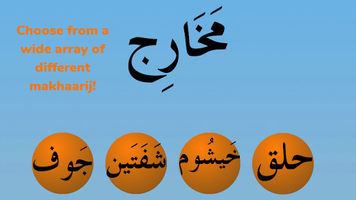 Android application Control Your Tongue screenshort