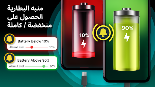 معاينة التطبيق