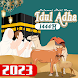 Idul Adha 2023 photo frames - Androidアプリ