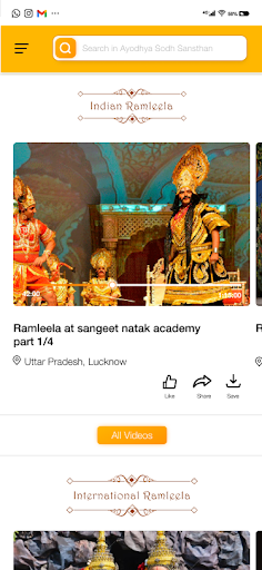Ayodhya Shodh Sansthan Screen 3