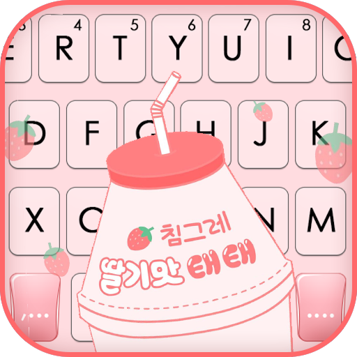Cute Pink Strawberry Theme 1.0 Icon