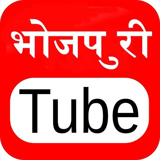 BhojpuriTube: Bhojpuri Video & 3.1.1 Icon
