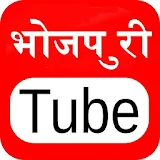 BhojpuriTube: Bhojpuri Video & Gana, Comedy & Song icon