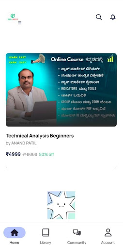 Android application skill ways by Anand Patil screenshort