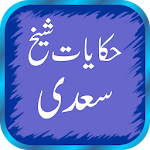 Cover Image of Download Hikayat e Sheikh Saadi In Urdu  APK