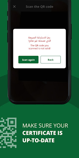 Covid Verifier Screen 2