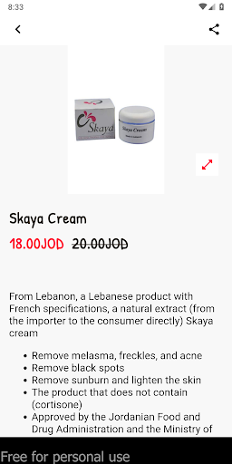 Skaya Cream Jo Screen 2