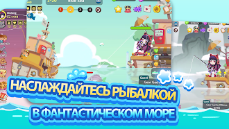 Game screenshot Рыбалка вхолостую: Фэнтези hack