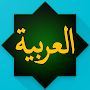 Learn Arabic Alphabet