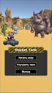 Rocket Tank