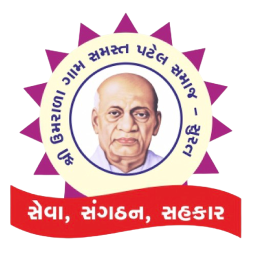 Umrala Gam -Samast Patel Samaj