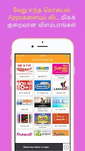 Tamil FM Radio 4k For Pc (Free Download On Windows 10, 8, 7) 2
