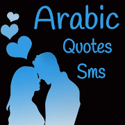 Arabic SMS