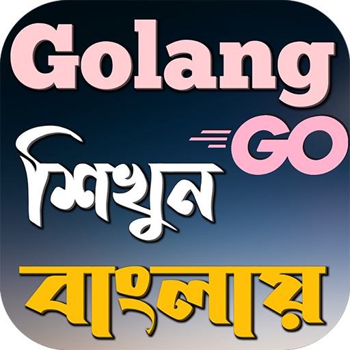 Go Programming শিখুন বাংলায় logo