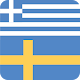 Greek Swedish Offline Dictionary & Translator