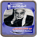 Cover Image of Herunterladen عبدالفتاح الشعشاعي المصحف شريف  APK
