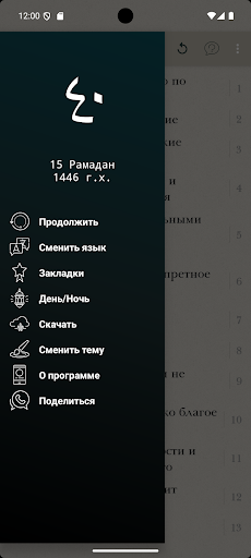 App preview