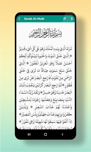 Surat Yasin Al Kahfi Al Mulk Screen 2