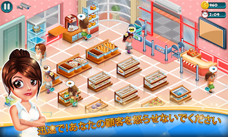 Game screenshot スーパーマーケットタイクーン hack